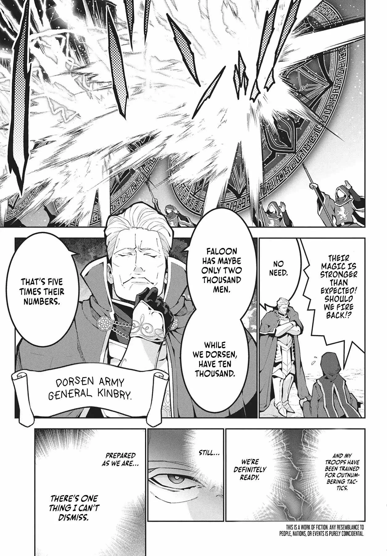 Monster no Niku wo Kutte Itara Oui no Tsuita Ken Chapter 11 page 3