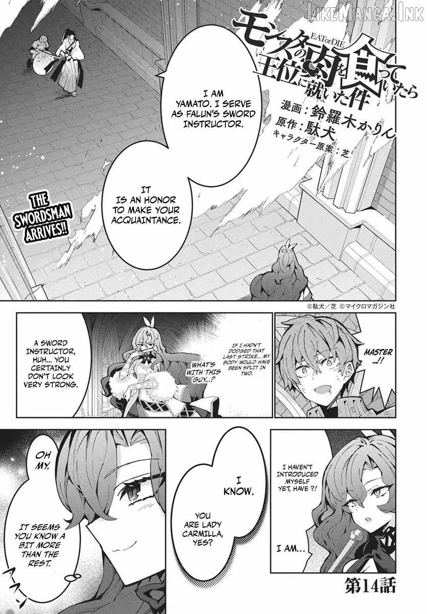 Monster no Niku wo Kutte Itara Oui no Tsuita Ken Chapter 14.1 page 3