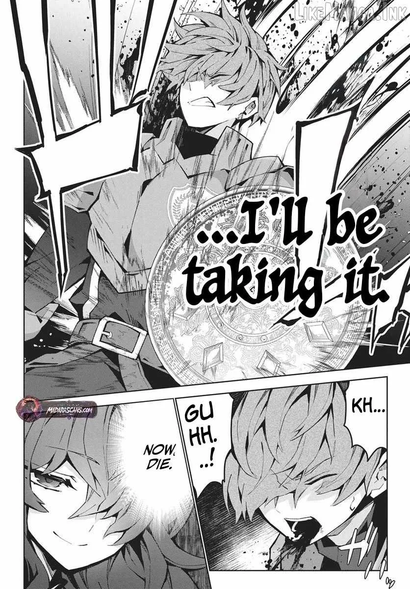 Monster no Niku wo Kutte Itara Oui no Tsuita Ken Chapter 13.2 page 9
