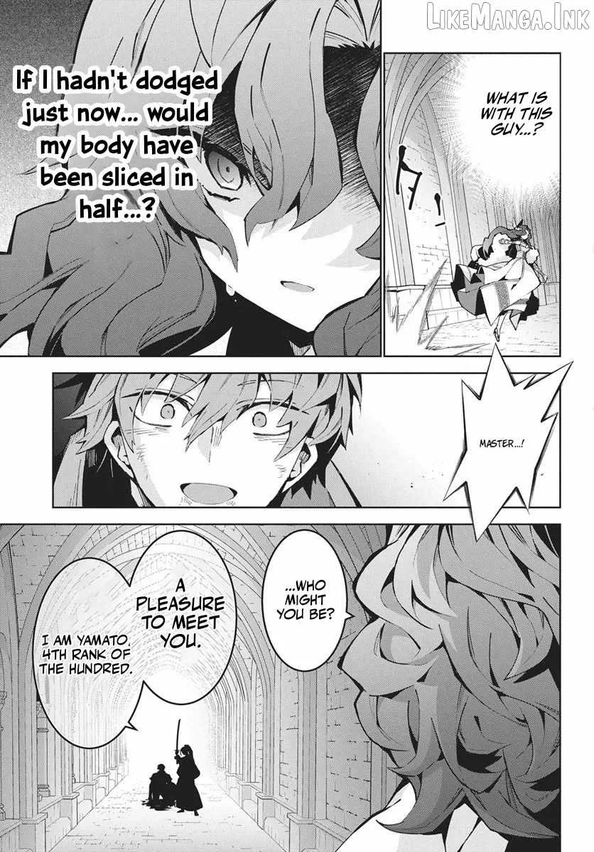 Monster no Niku wo Kutte Itara Oui no Tsuita Ken Chapter 13.2 page 14