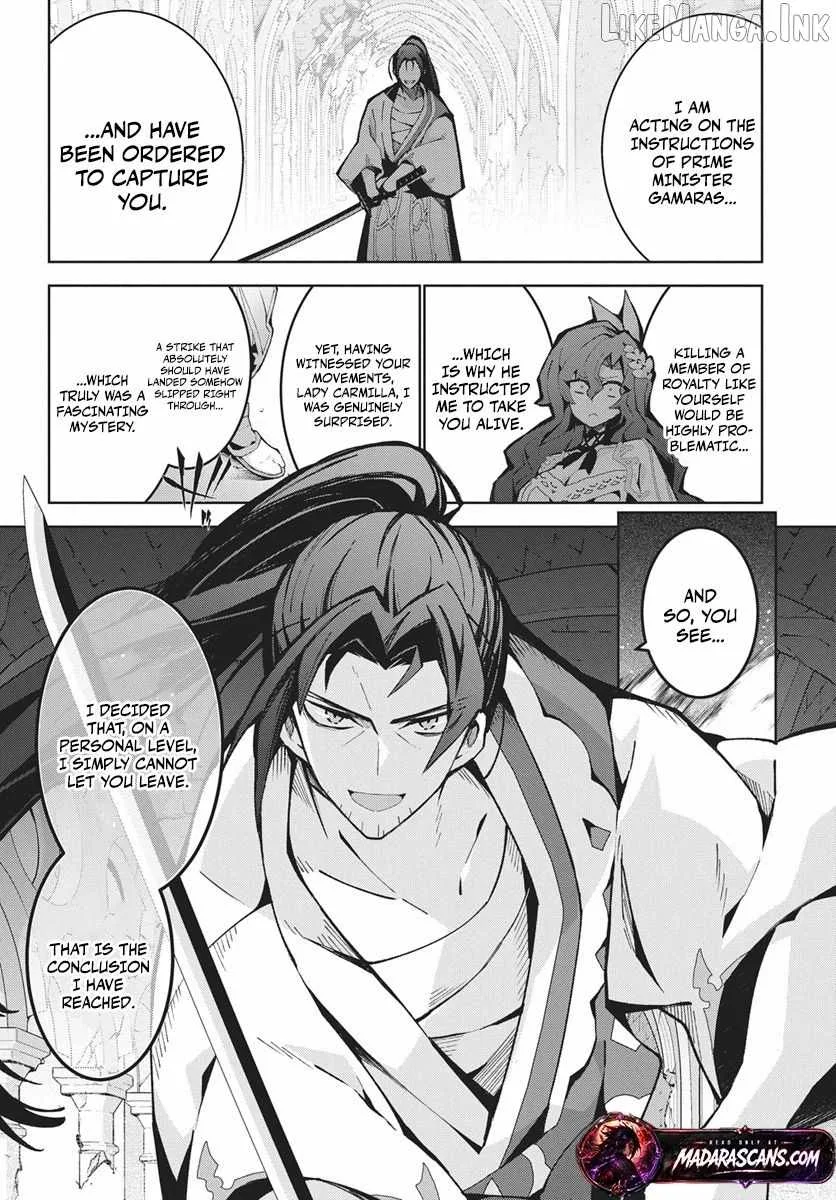 Monster no Niku wo Kutte Itara Oui no Tsuita Ken Chapter 14.2 page 4