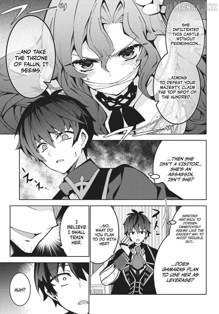 Monster no Niku wo Kutte Itara Oui no Tsuita Ken Chapter 14.2 page 13