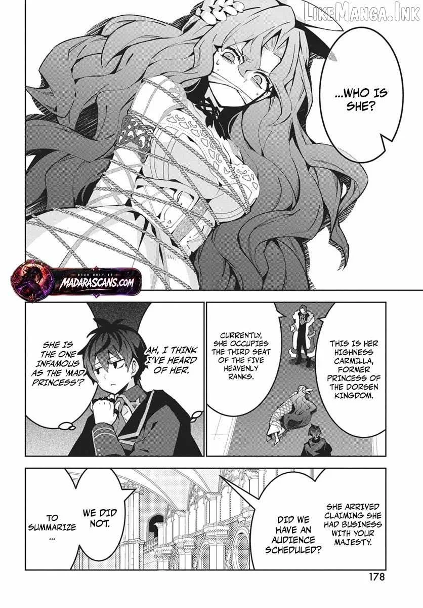 Monster no Niku wo Kutte Itara Oui no Tsuita Ken Chapter 14.2 page 12