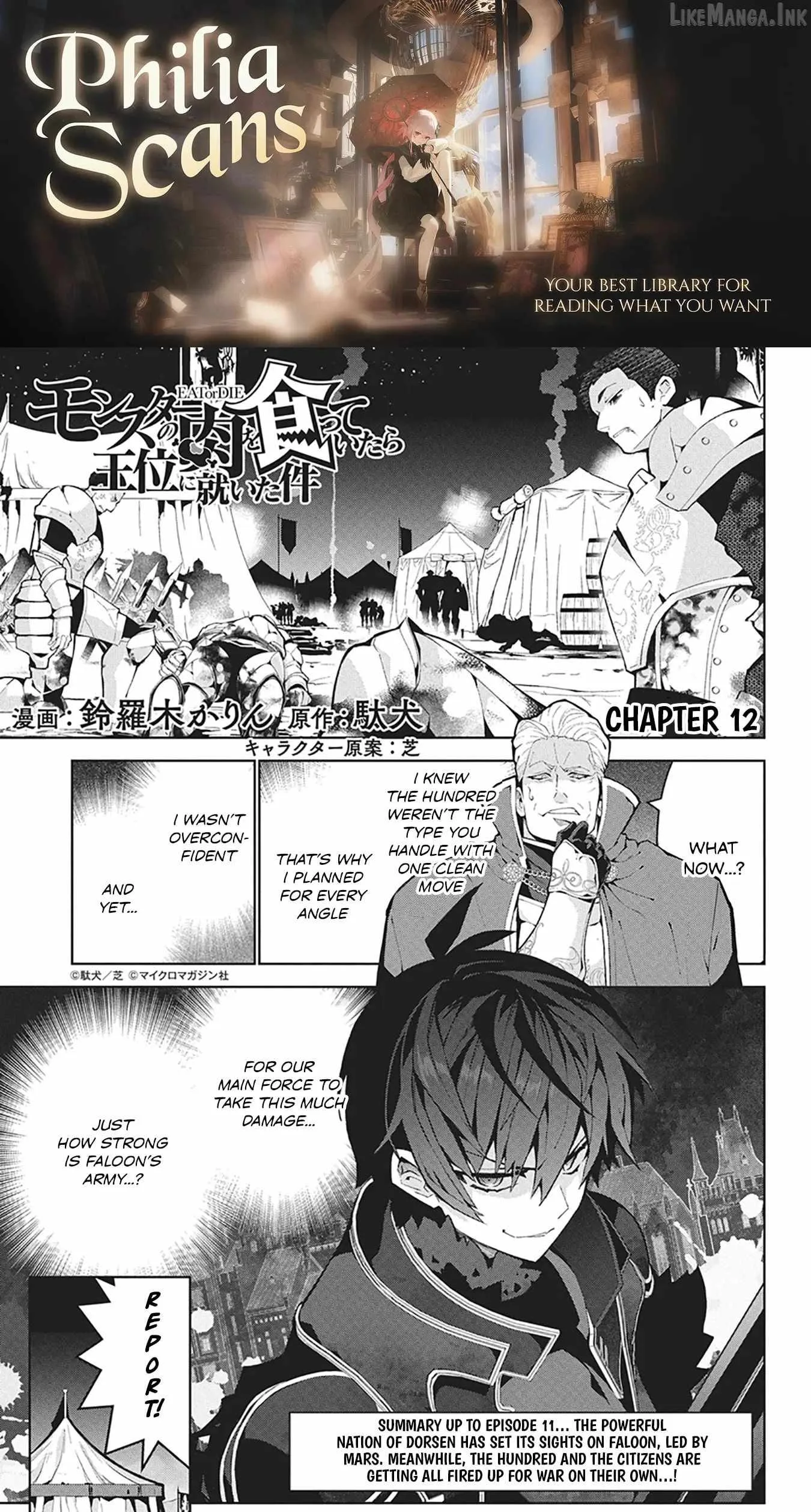 Monster no Niku wo Kutte Itara Oui no Tsuita Ken Chapter 12 page 2