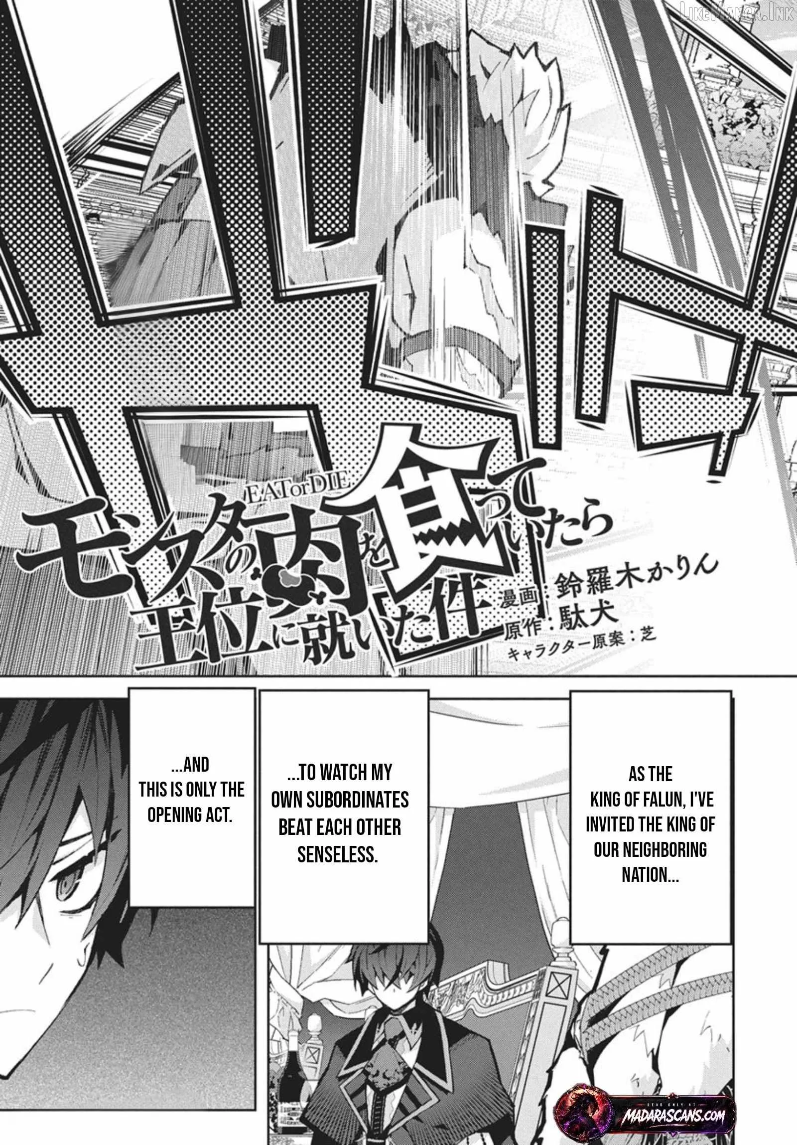 Monster no Niku wo Kutte Itara Oui no Tsuita Ken Chapter 15.1 page 5