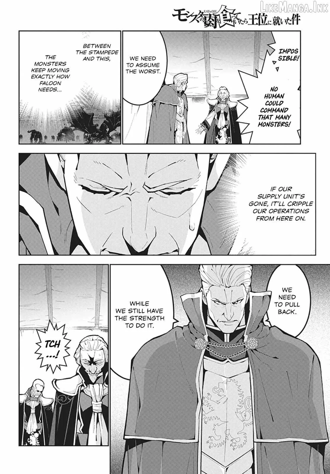 Monster no Niku wo Kutte Itara Oui no Tsuita Ken Chapter 12 page 7
