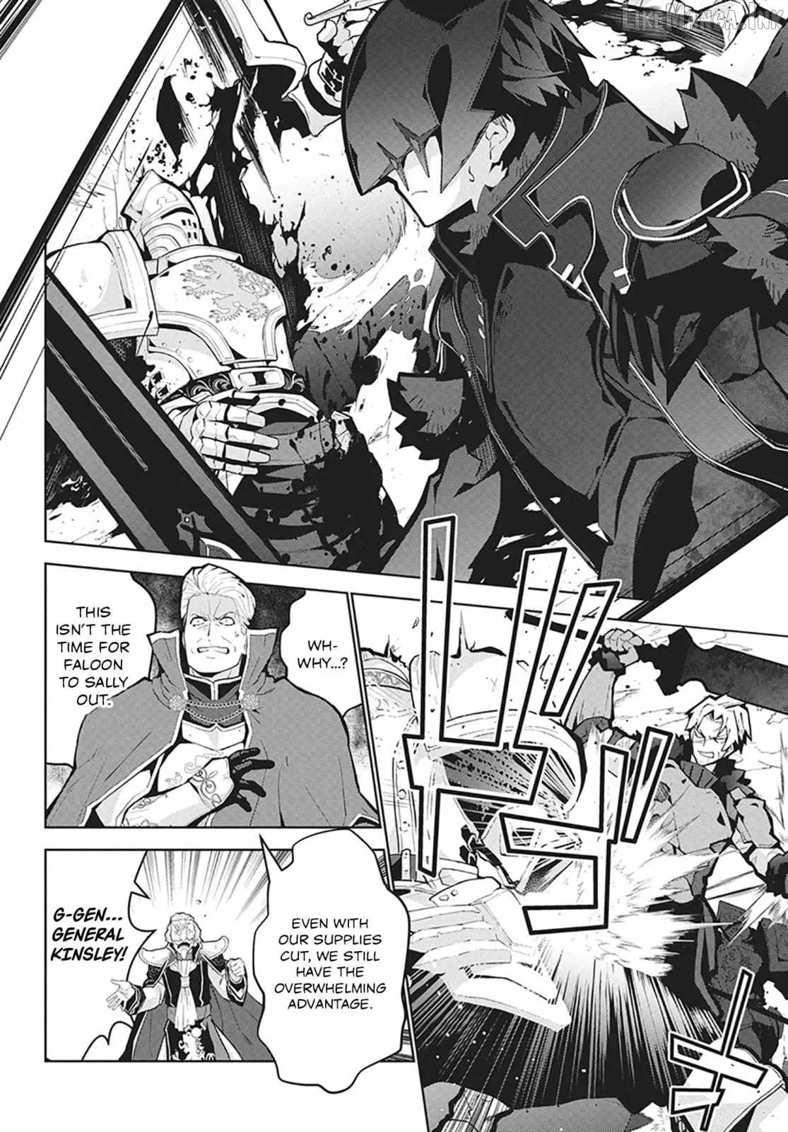 Monster no Niku wo Kutte Itara Oui no Tsuita Ken Chapter 12 page 13