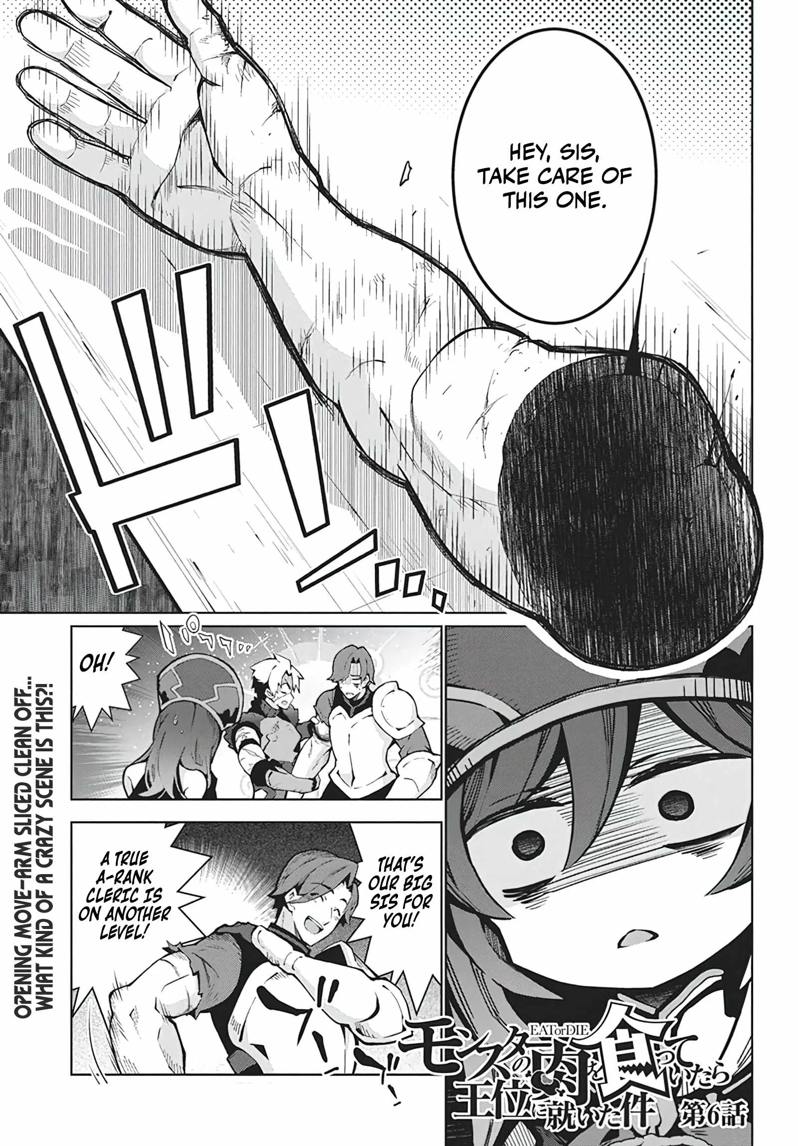 Monster no Niku wo Kutte Itara Oui no Tsuita Ken Chapter 6 page 2