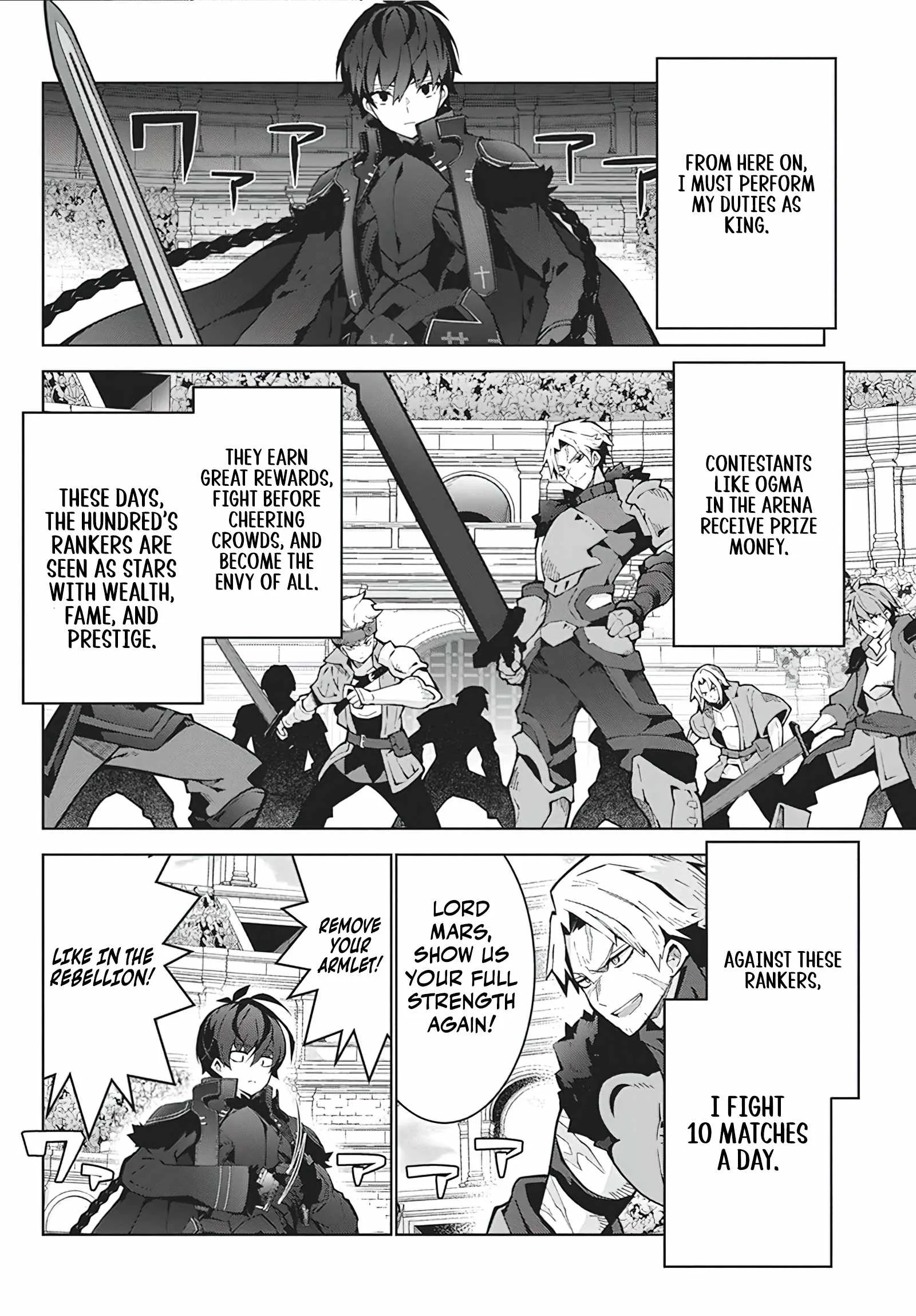 Monster no Niku wo Kutte Itara Oui no Tsuita Ken Chapter 6 page 11