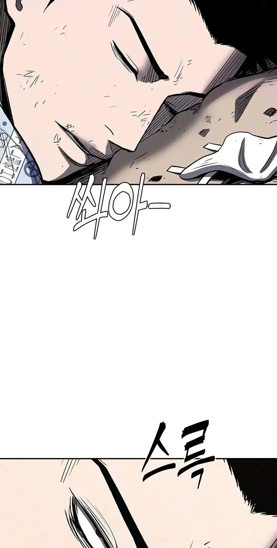 The Devil’s Classroom Chapter 44 page 3