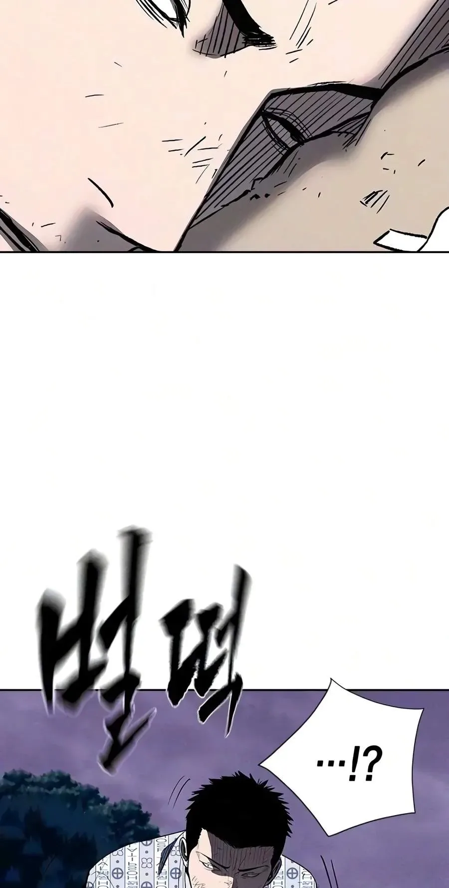 The Devil’s Classroom Chapter 44 page 4