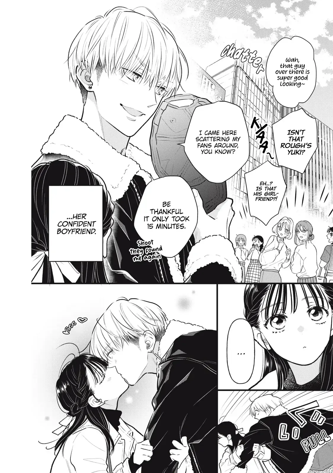The Cute One is Me Chapter 1 page 3