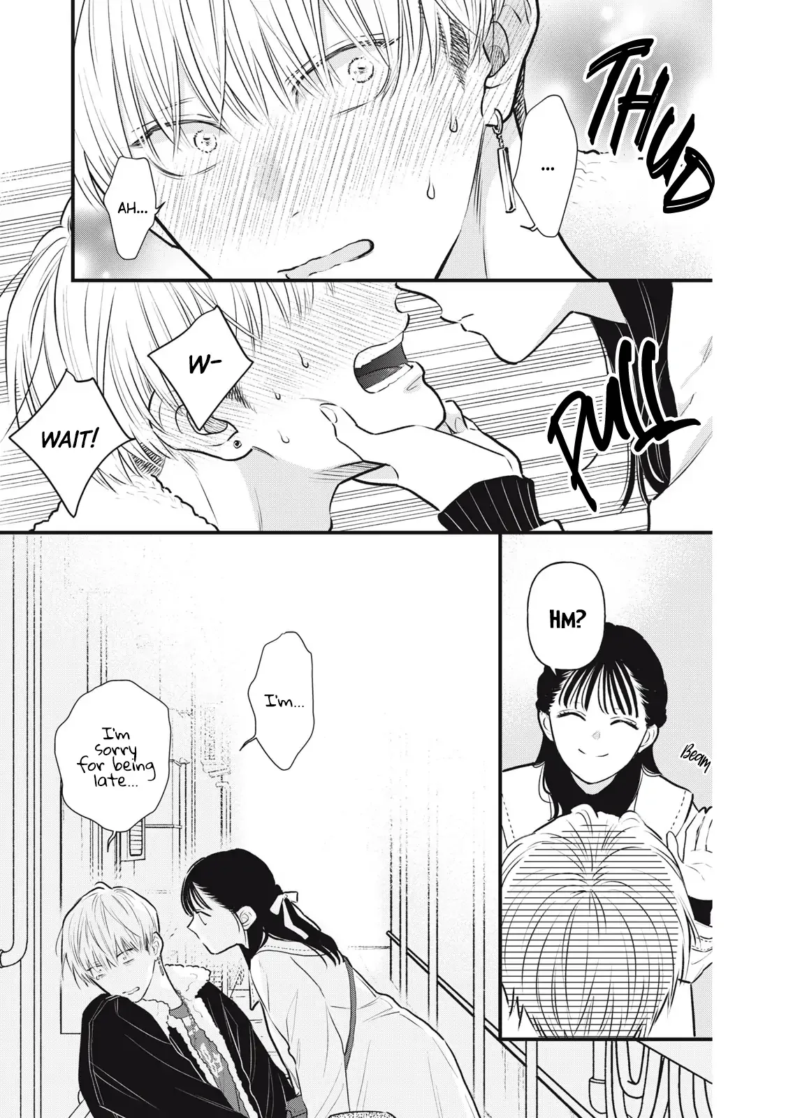 The Cute One is Me Chapter 1 page 6