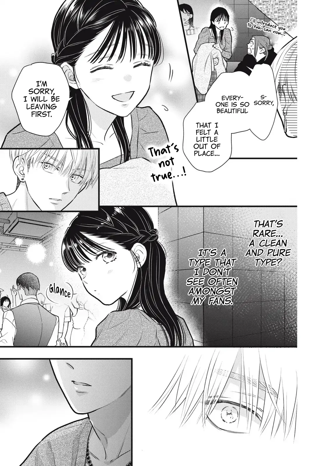 The Cute One is Me Chapter 1 page 14