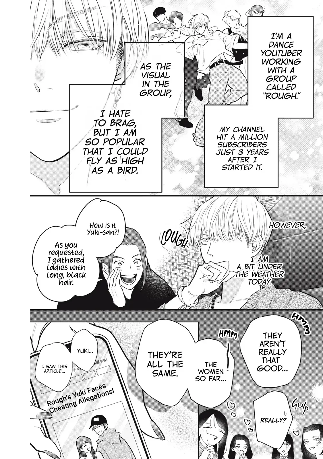 The Cute One is Me Chapter 1 page 11