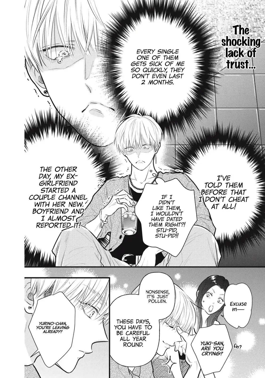 The Cute One is Me Chapter 1 page 13