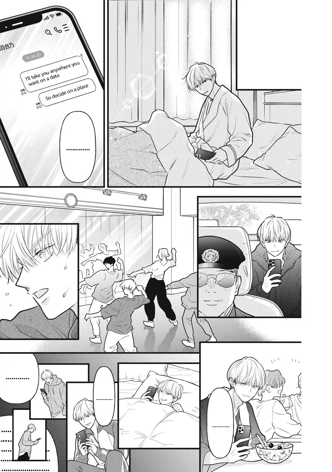 The Cute One is Me Chapter 2 page 6