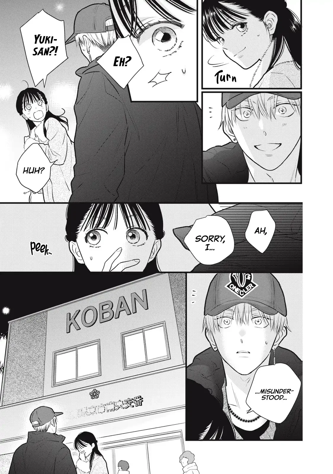 The Cute One is Me Chapter 1 page 18