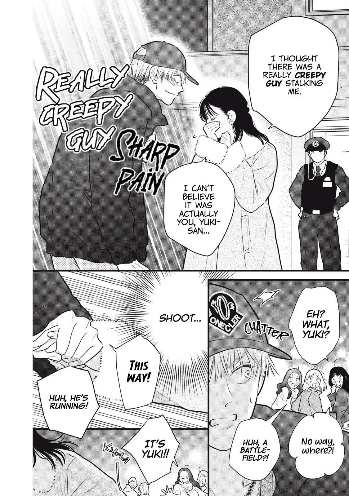 The Cute One is Me Chapter 1 page 19