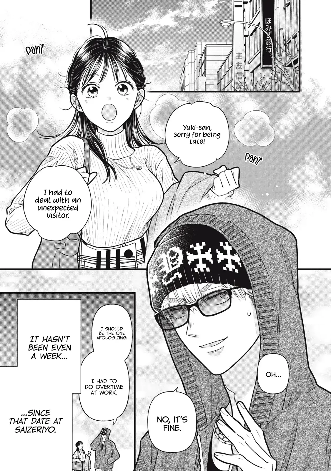 The Cute One is Me Chapter 3 page 2