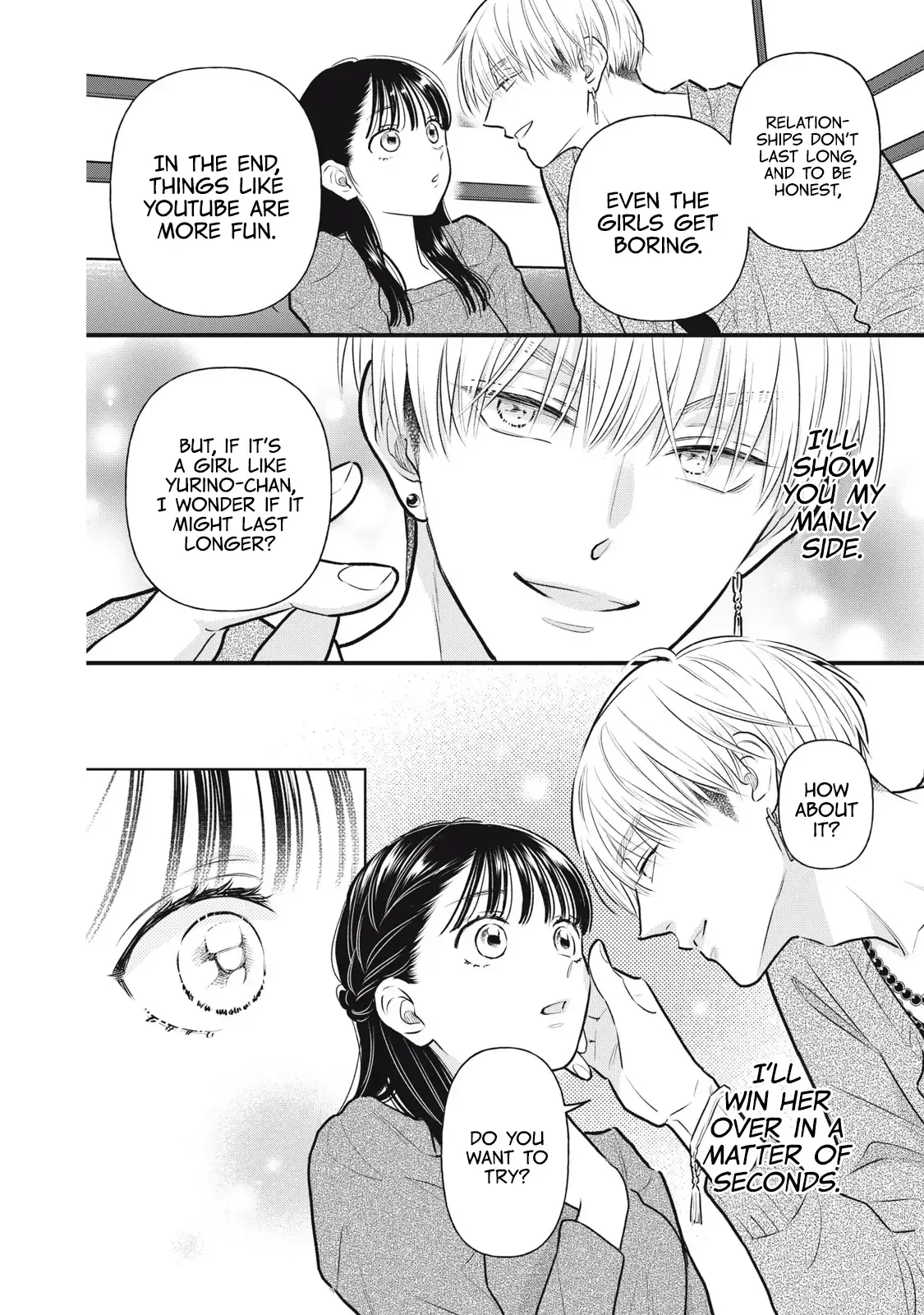The Cute One is Me Chapter 1 page 23
