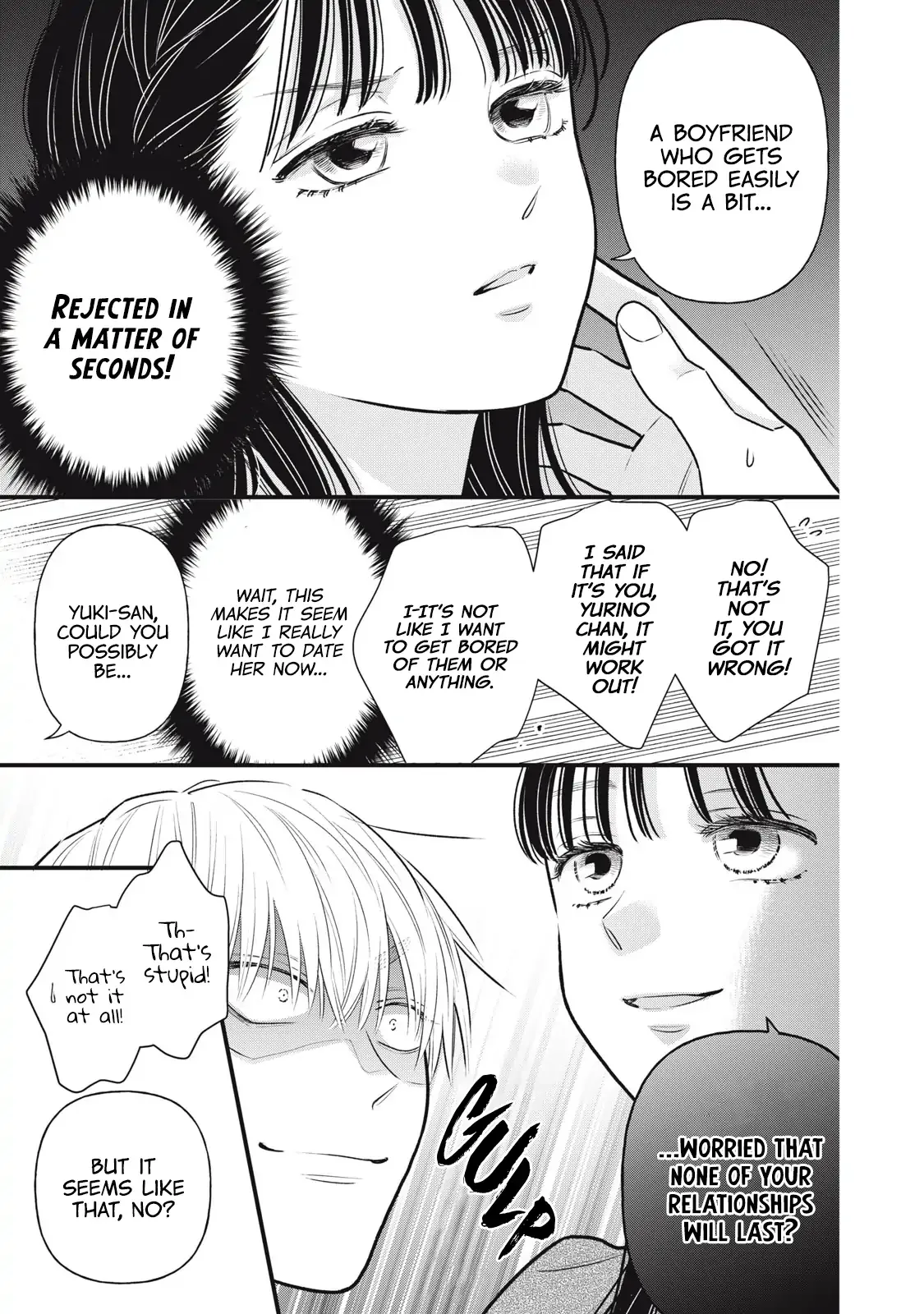 The Cute One is Me Chapter 1 page 24