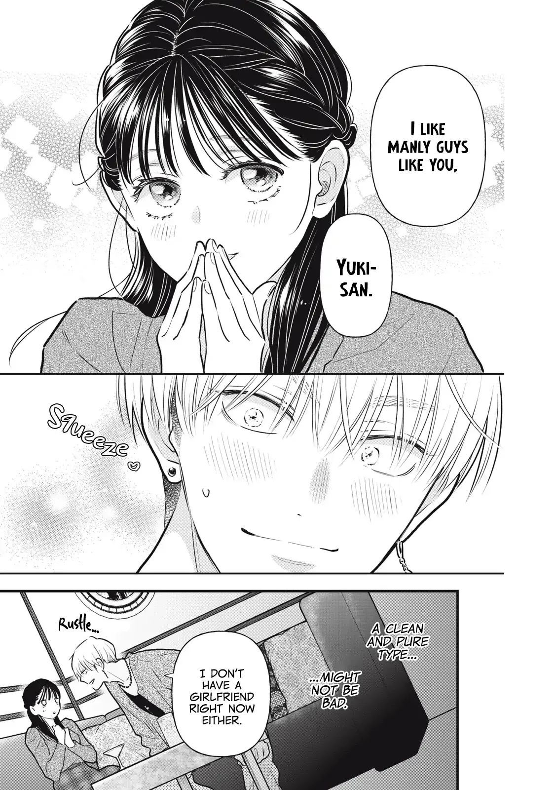 The Cute One is Me Chapter 1 page 22