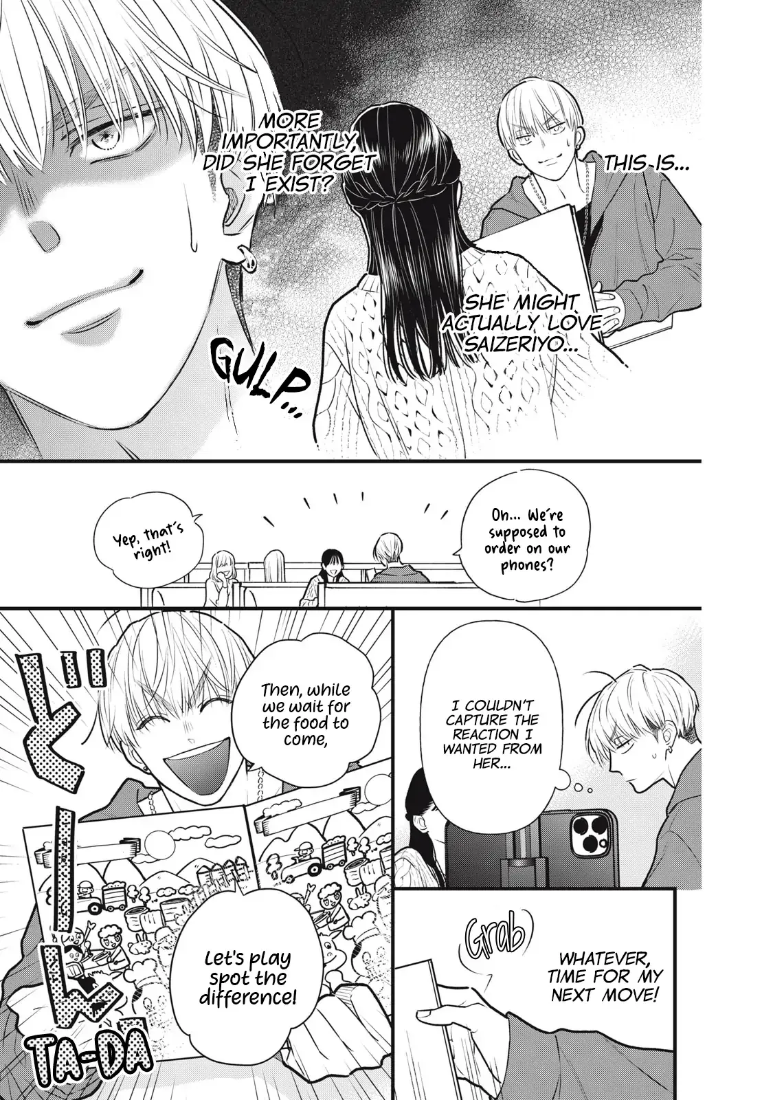 The Cute One is Me Chapter 2 page 14