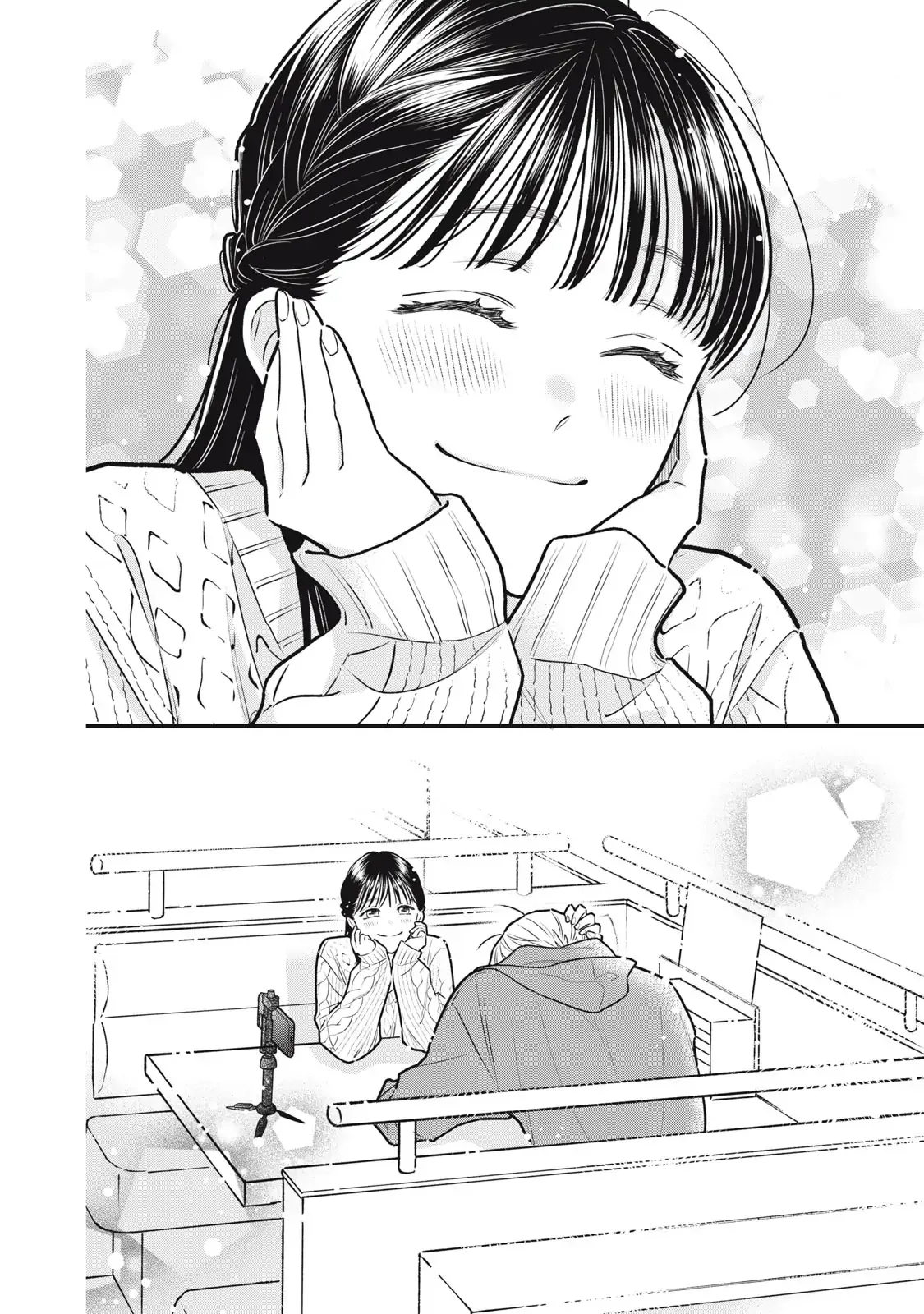 The Cute One is Me Chapter 2 page 19