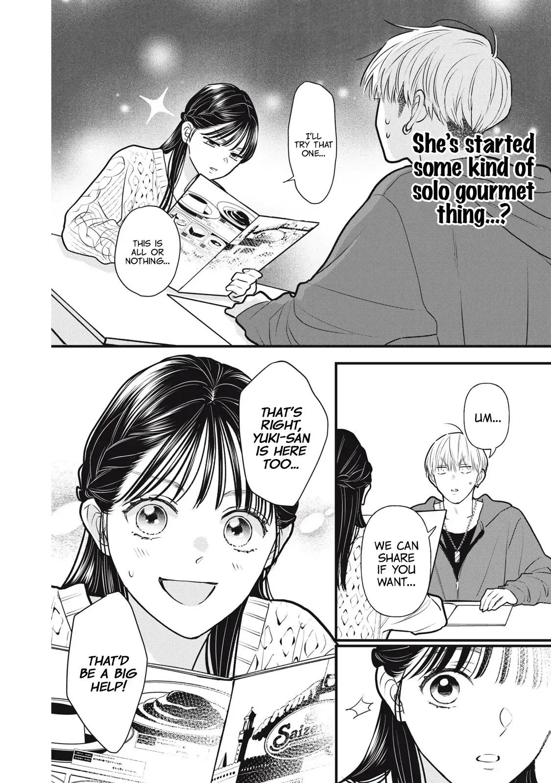 The Cute One is Me Chapter 2 page 13