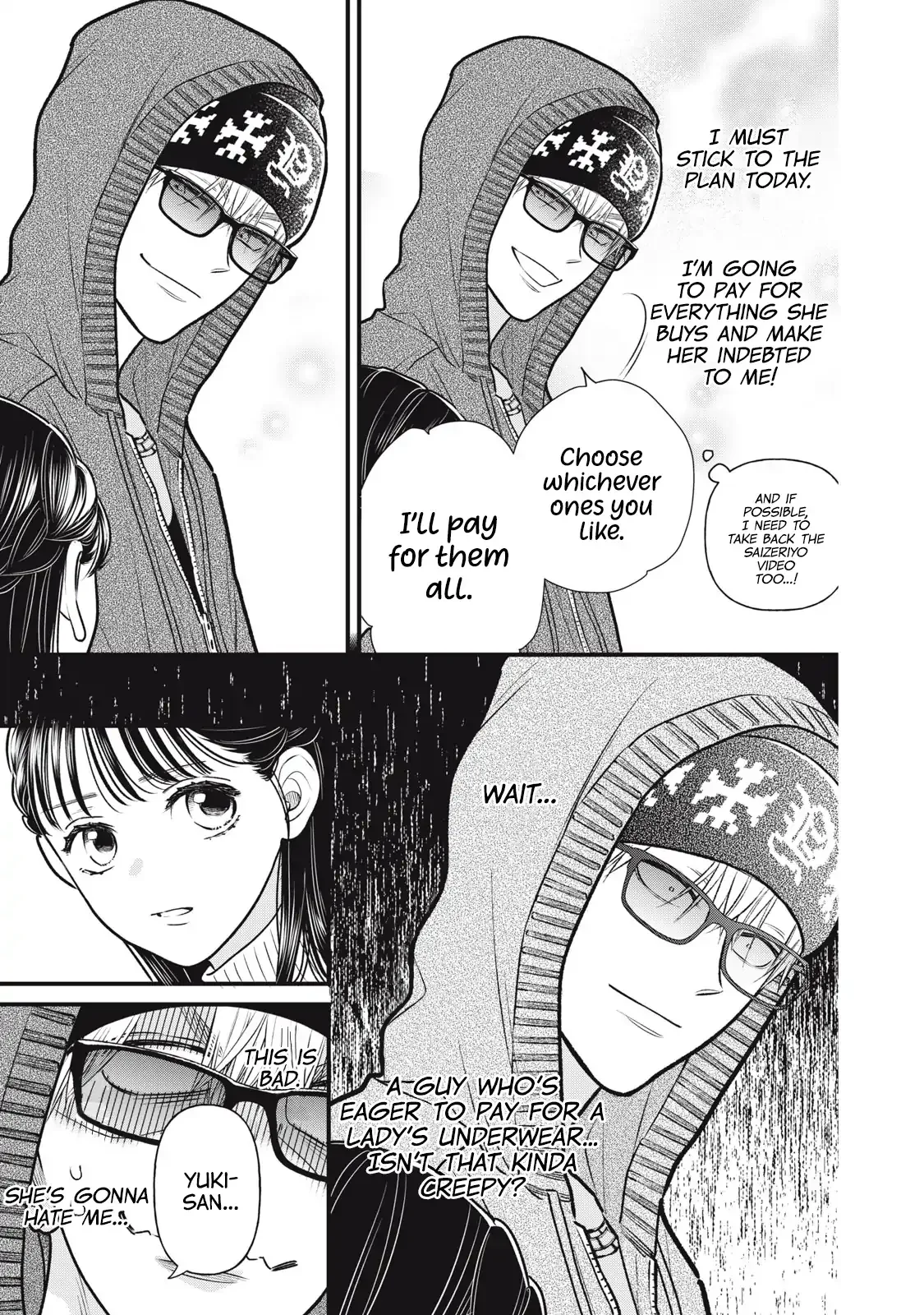 The Cute One is Me Chapter 3 page 6