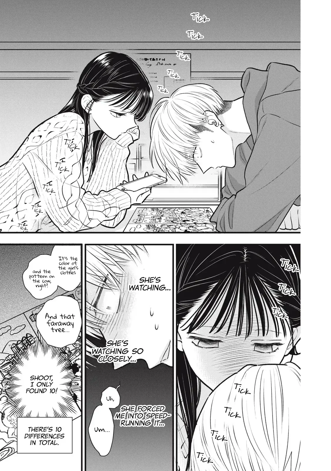The Cute One is Me Chapter 2 page 16