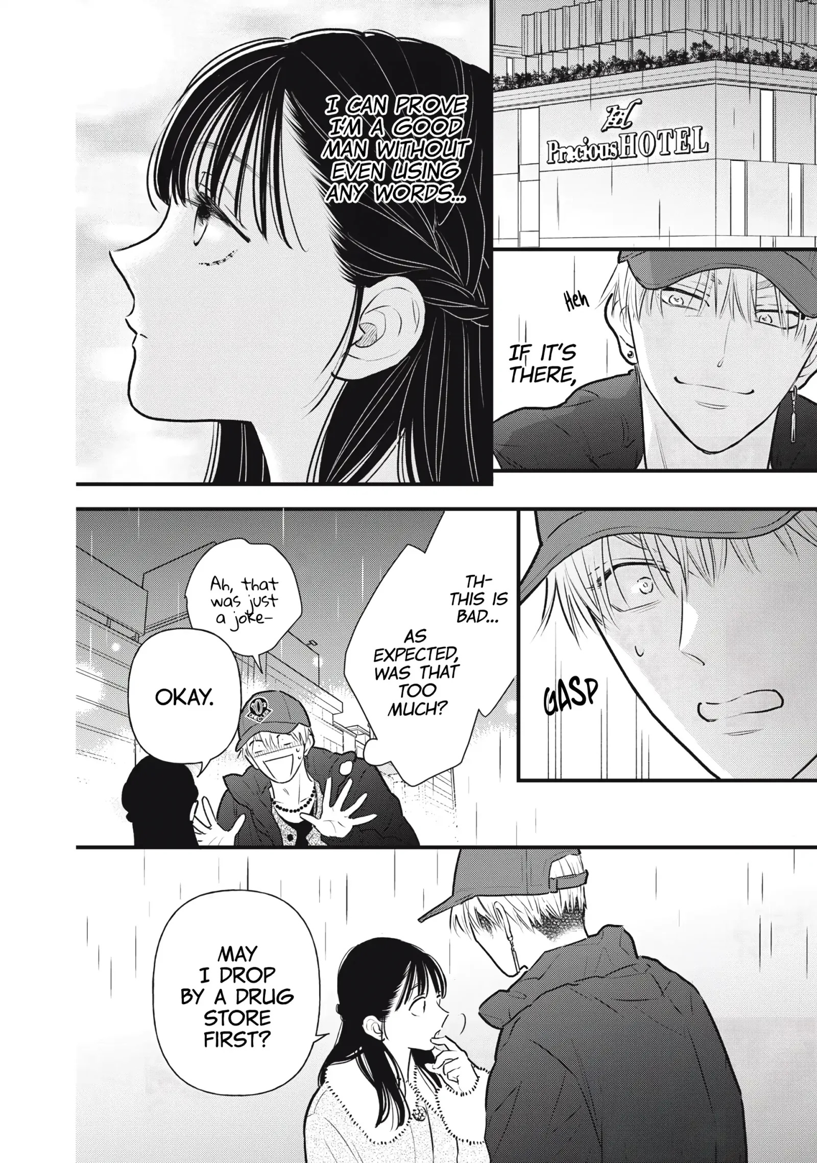 The Cute One is Me Chapter 1 page 31