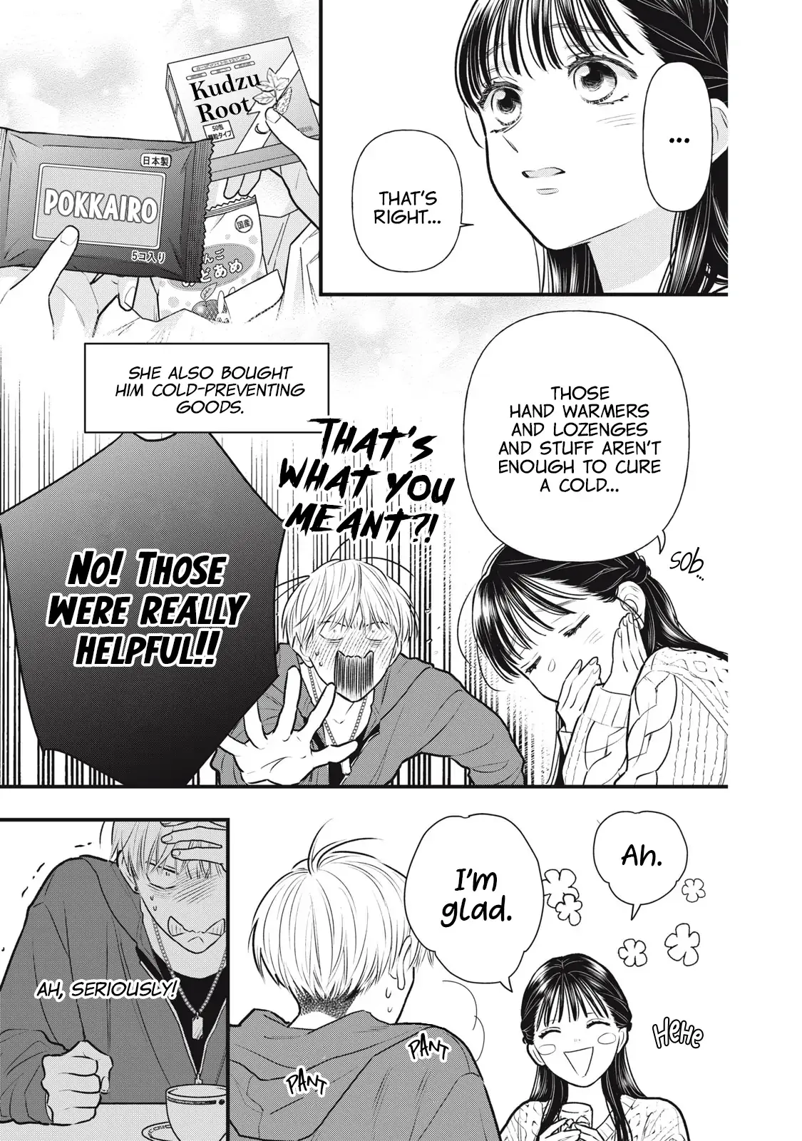 The Cute One is Me Chapter 2 page 22