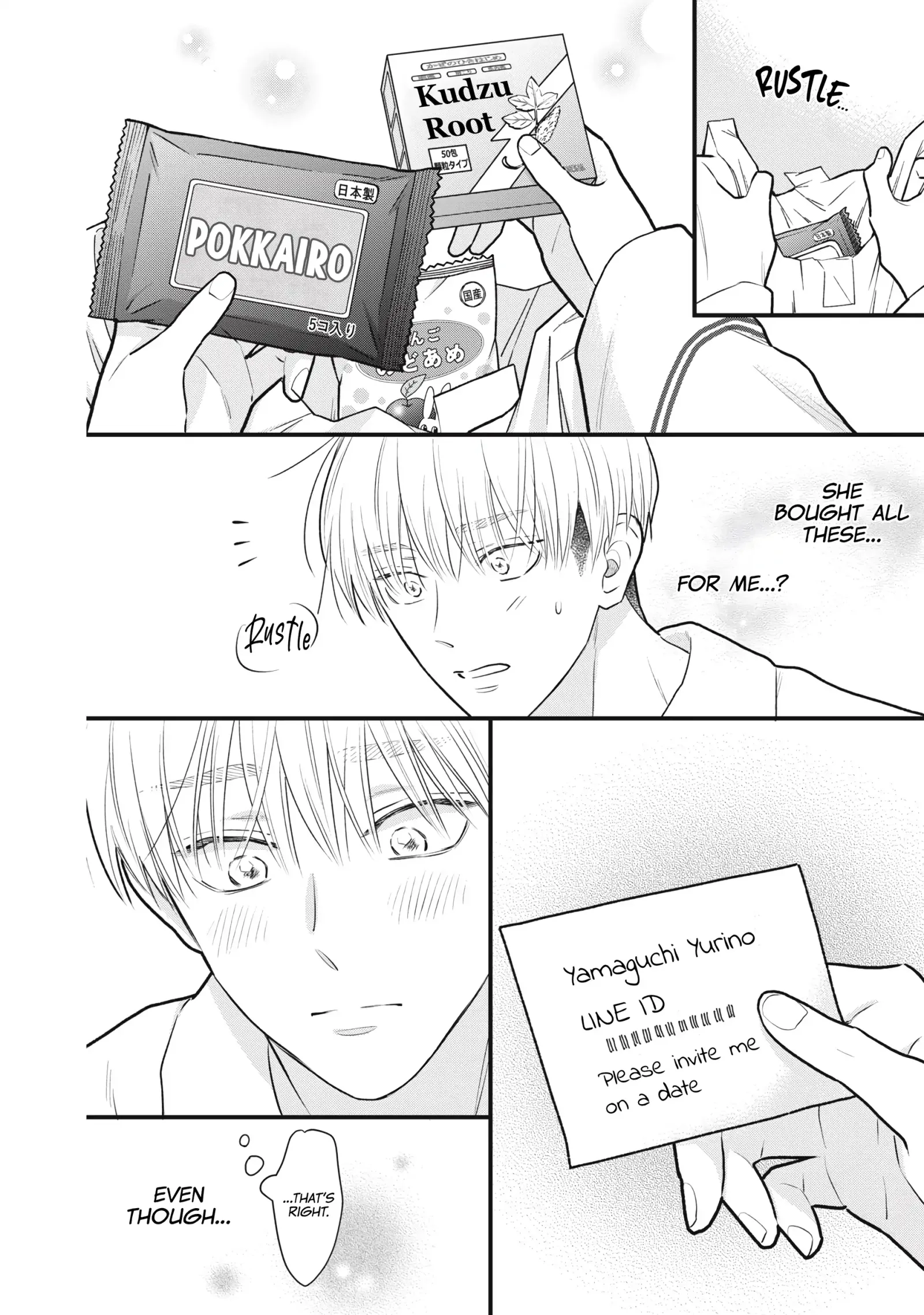 The Cute One is Me Chapter 1 page 45