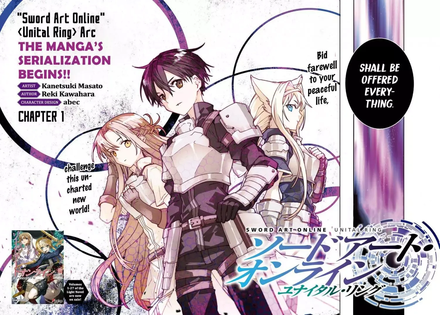 Sword Art Online Unital Ring Chapter 1 page 2