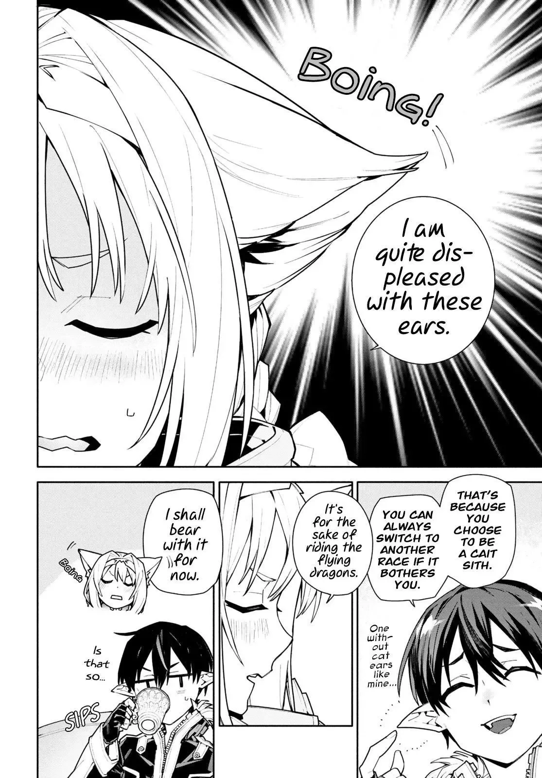 Sword Art Online Unital Ring Chapter 1 page 12