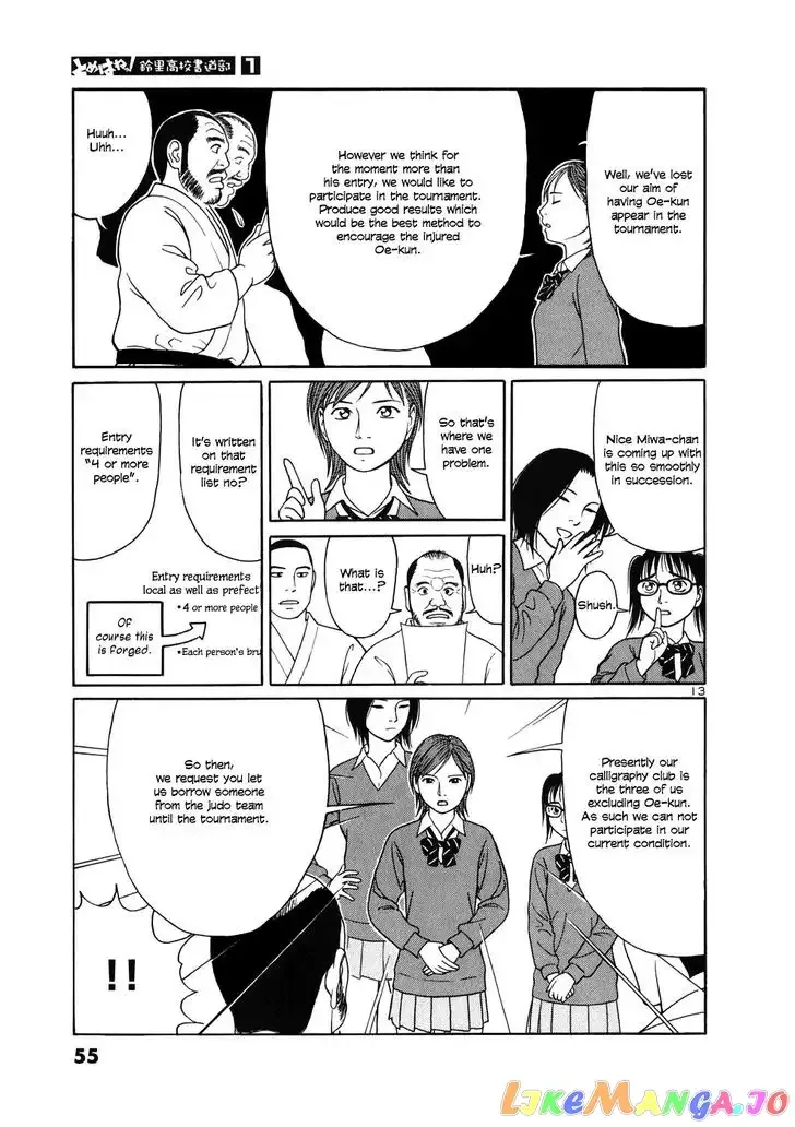 Tomehane! Chapter 2 page 13