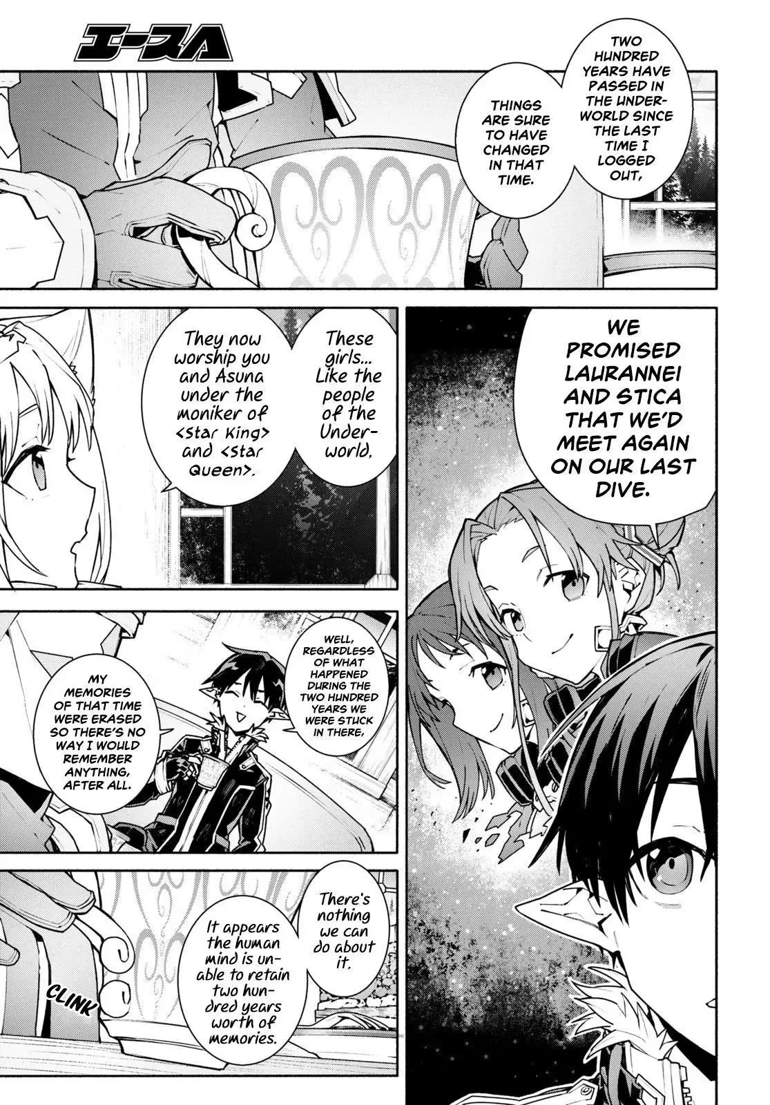 Sword Art Online Unital Ring Chapter 1 page 15