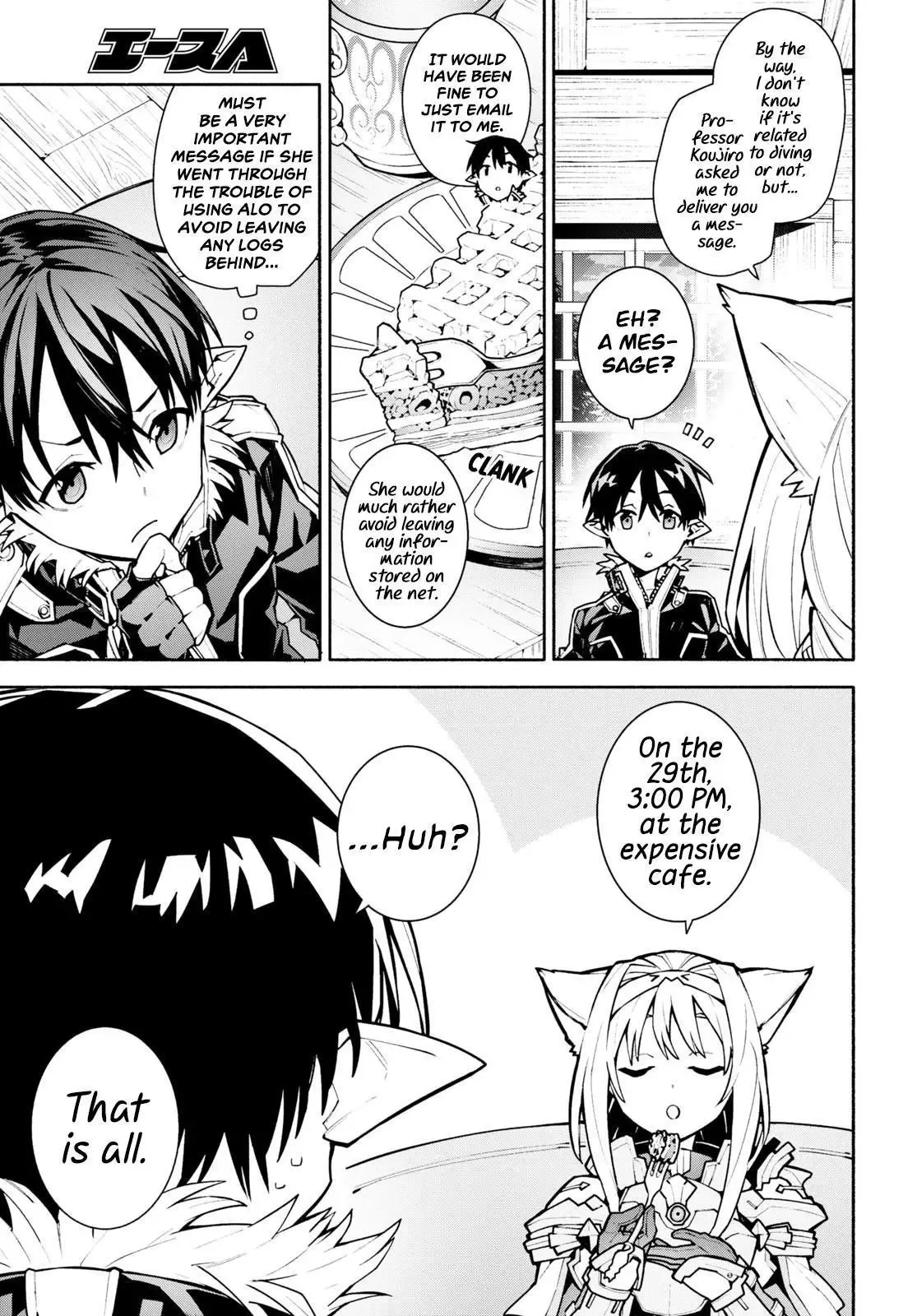 Sword Art Online Unital Ring Chapter 1 page 17