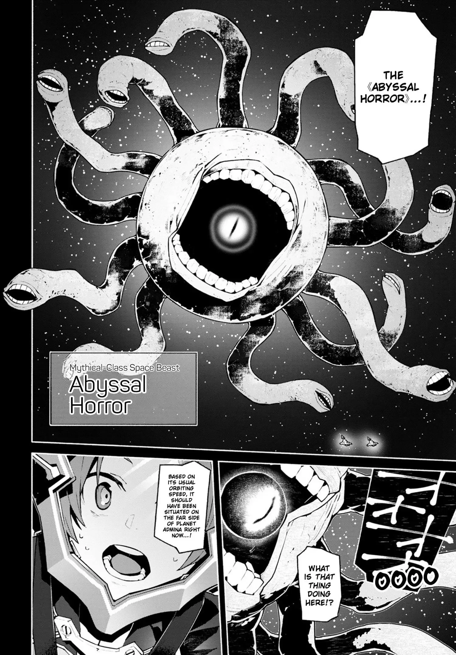 Sword Art Online Unital Ring Chapter 0 page 8