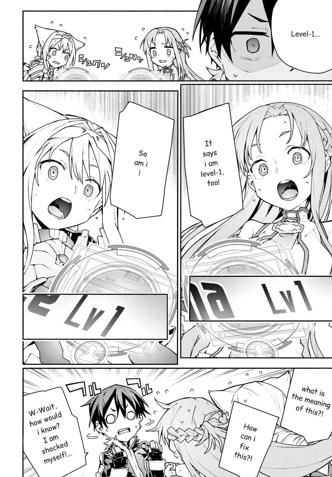 Sword Art Online Unital Ring Chapter 2 page 8