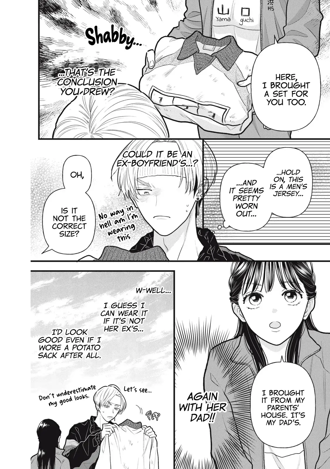 The Cute One is Me Chapter 4 page 5