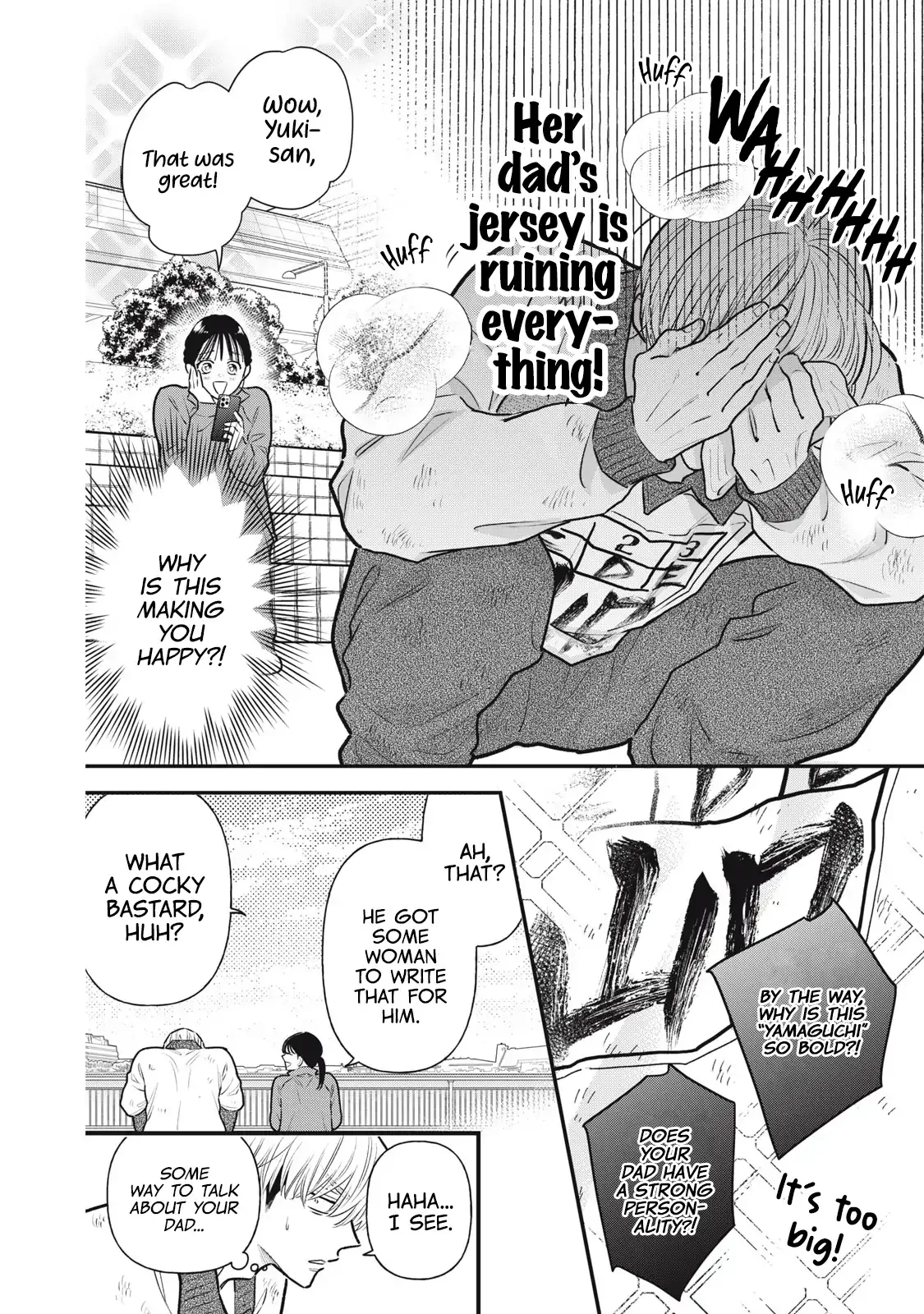 The Cute One is Me Chapter 4 page 13