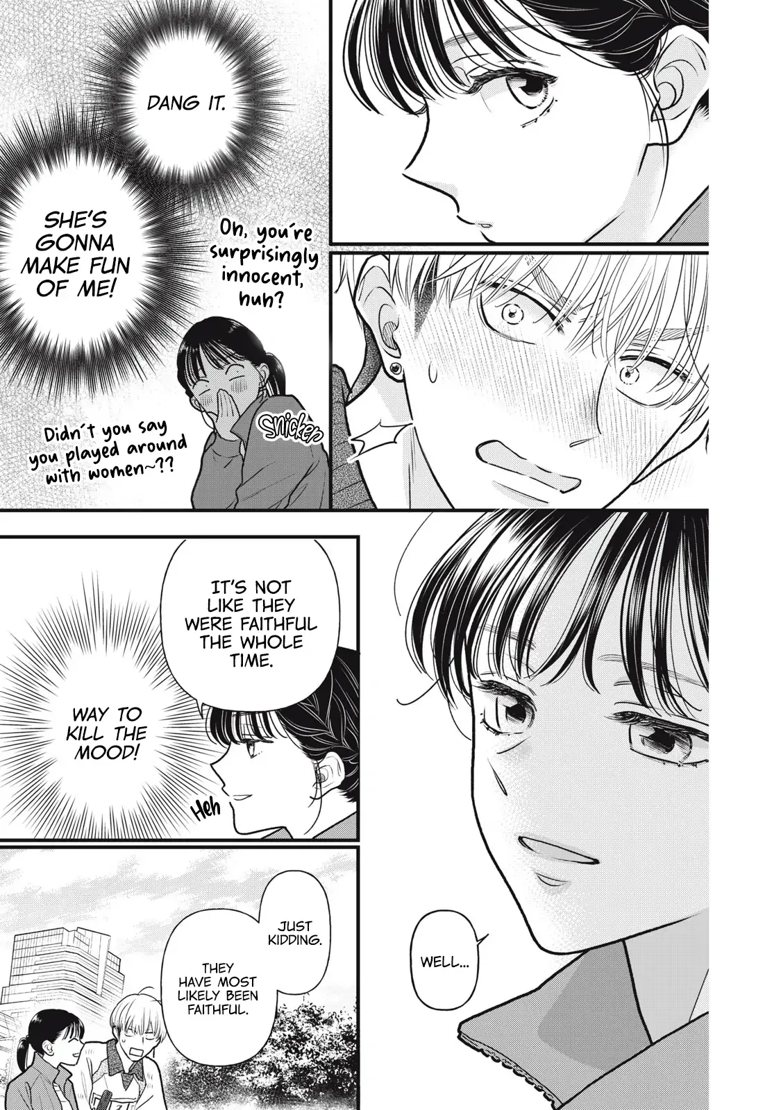 The Cute One is Me Chapter 4 page 16