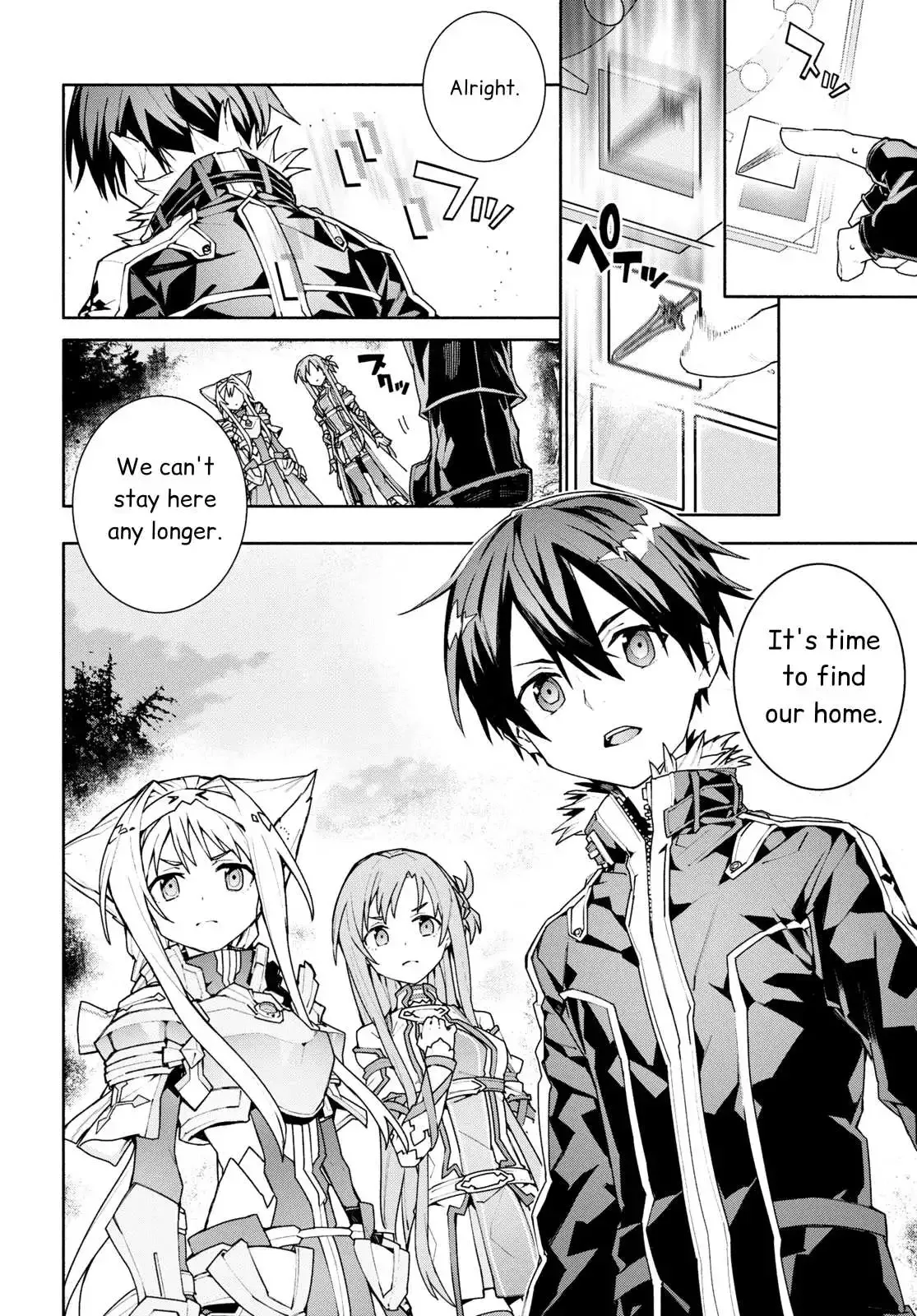 Sword Art Online Unital Ring Chapter 2 page 16