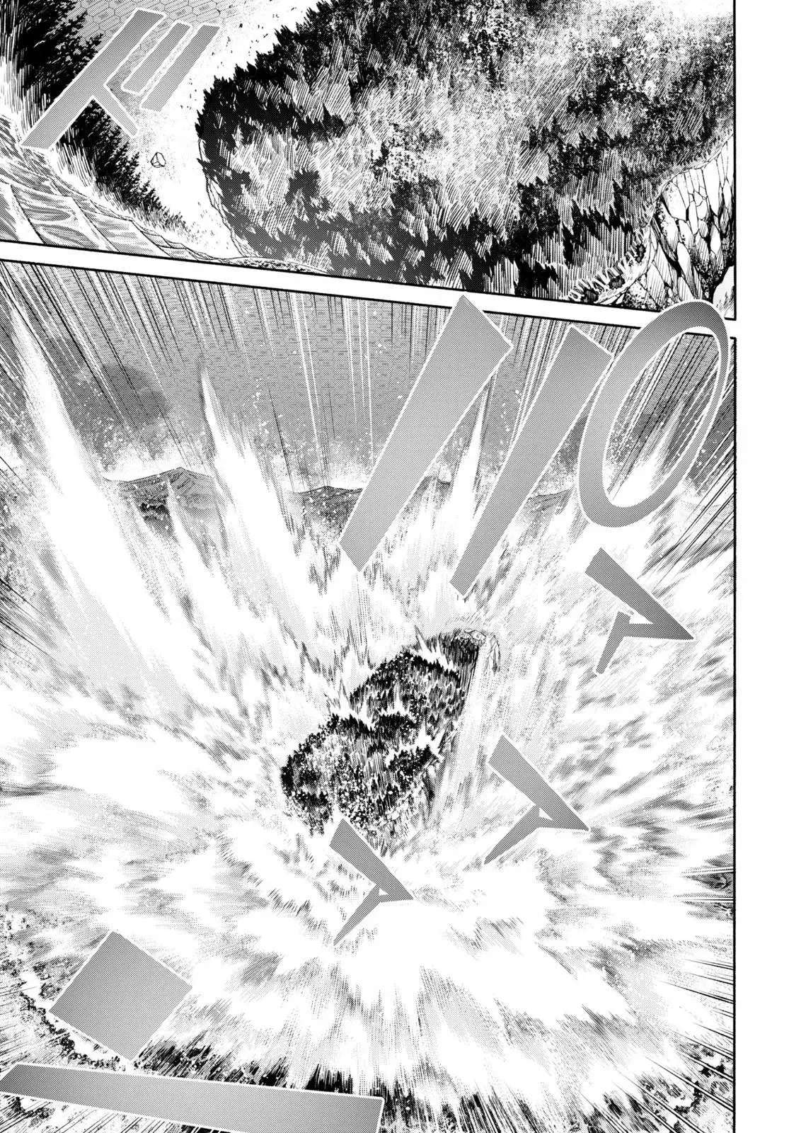 Sword Art Online Unital Ring Chapter 1 page 40