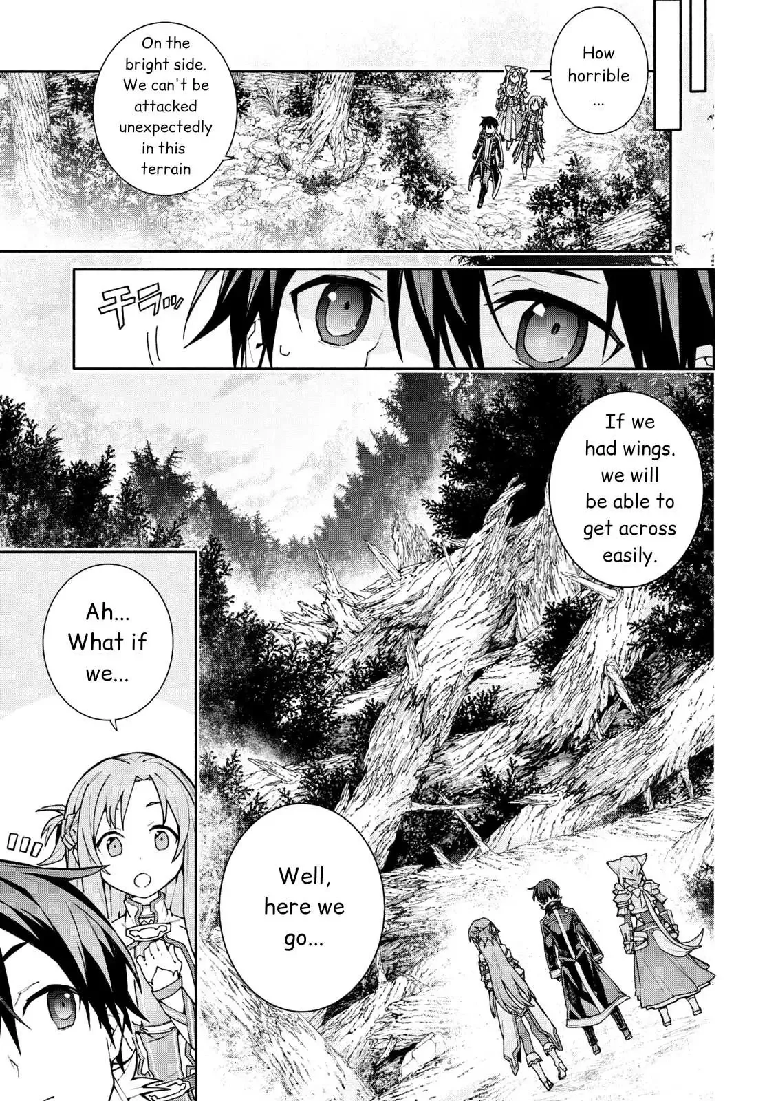 Sword Art Online Unital Ring Chapter 2 page 17