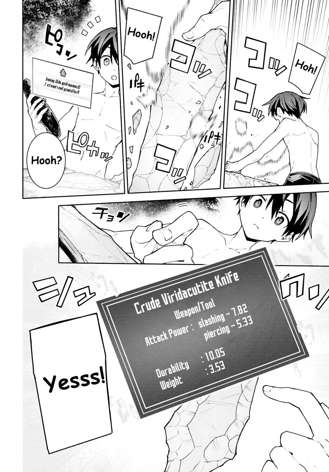 Sword Art Online Unital Ring Chapter 3 page 9