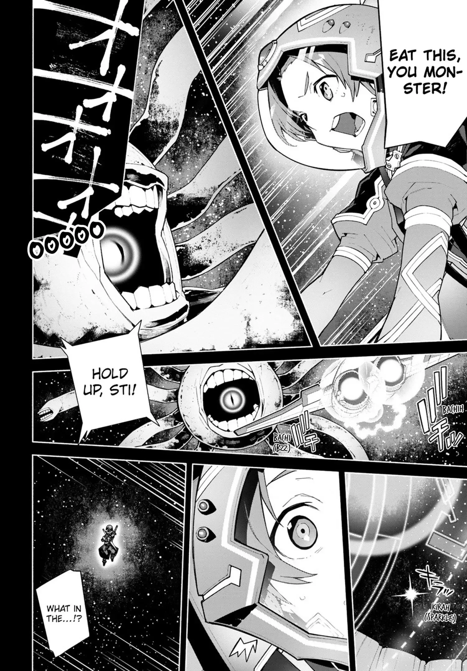 Sword Art Online Unital Ring Chapter 0 page 16